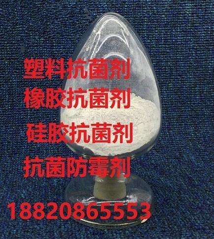 丽源纳米银塑料抗菌剂